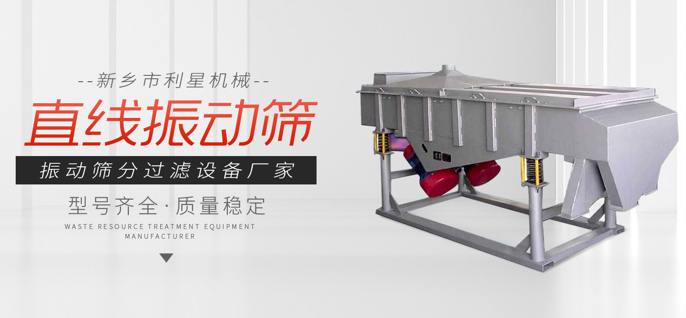 新鄉市利星機械有限公司